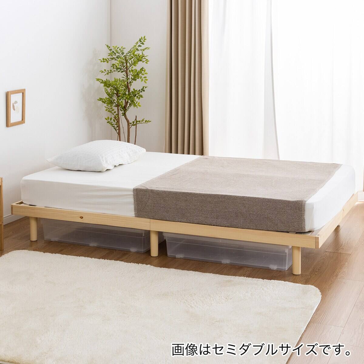 ダブル 脚付きすのこベッドとマットレスセット (SRN2 ナチュラル / NPR