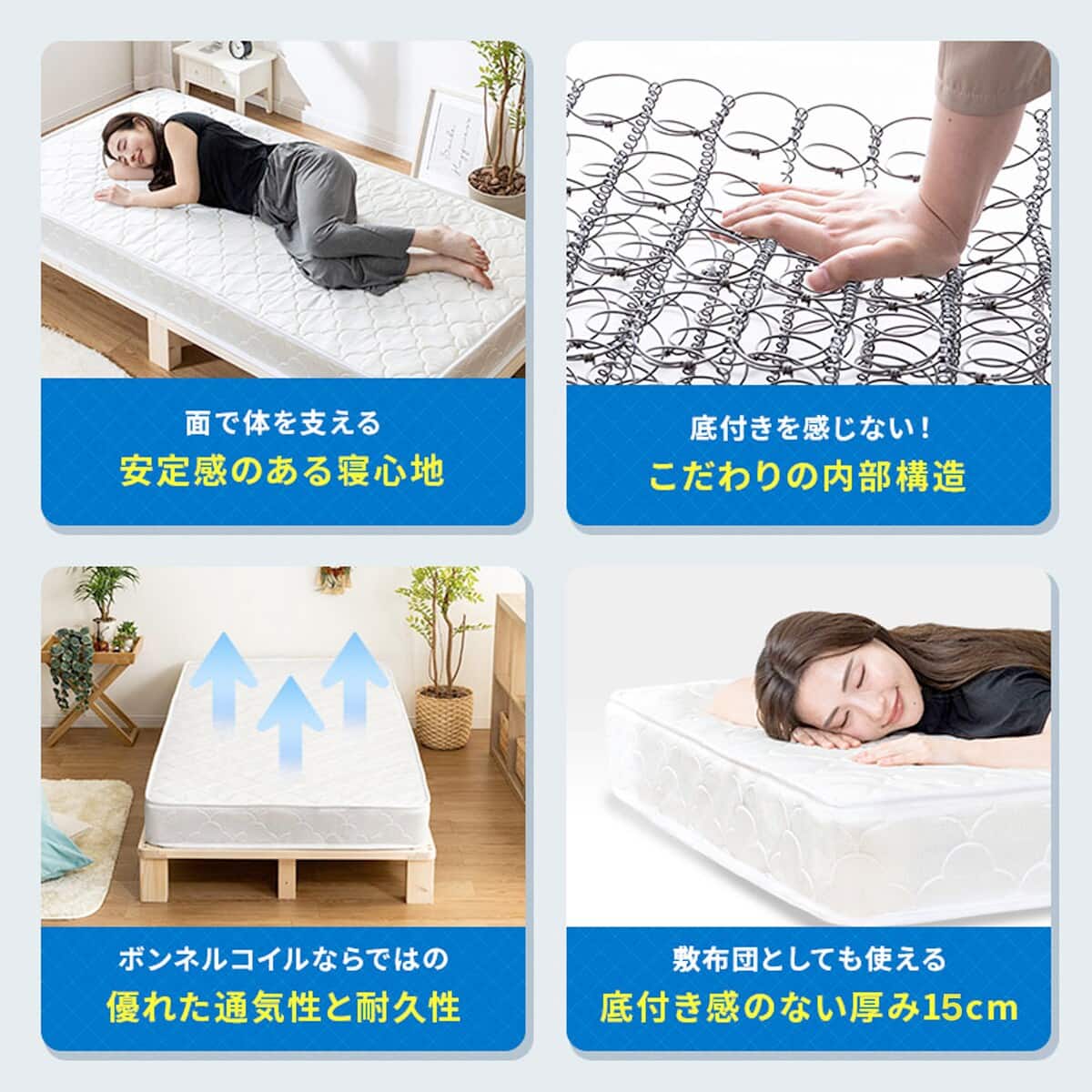 ベッド  ホワイト ダブル ボンネルコイルマットレス付きds-2333076 ダブル 脚付きすのこベッドとマットレスセット (SRN2 ナチュラル / NPR