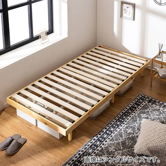 ダブル 脚付きすのこベッド (SRN2 NA) 2枚目画像