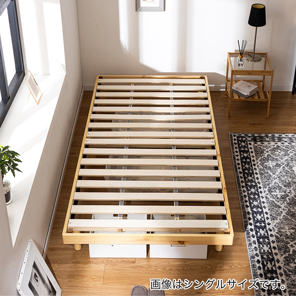 （埼玉）ニトリ ダブル 脚付きすのこベッド SRN2 NA ダブル 脚付きすのこベッド (SRN2 NA) | ニトリネット【公式】 家具