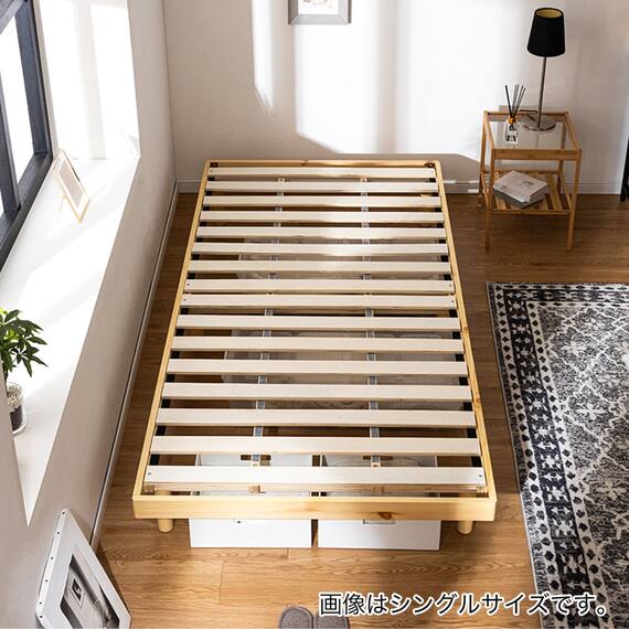 ダブル 脚付きすのこベッド (SRN2 NA) 3枚目画像