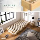 ダブル 脚付きすのこベッド (SRN2 NA) 4枚目画像