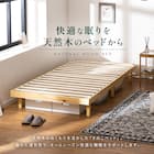 ダブル 脚付きすのこベッド (SRN2 NA) 5枚目画像