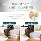 ダブル 脚付きすのこベッド (SRN2 NA) 12枚目画像