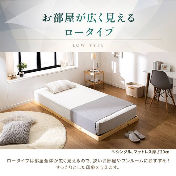 ダブル 脚付きすのこベッド (SRN2 NA) 14枚目画像