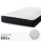 ダブル 脚付きすのこベッドとマットレスセット (SRN2 ブラウン / RRS ポケットコイル) 15枚目画像
