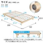 ダブル 脚付きすのこベッドとマットレスセット (SRN2 ブラウン / RRS ポケットコイル) 28枚目画像