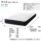 ダブル 脚付きすのこベッドとマットレスセット (SRN2 ブラウン / RRS ポケットコイル) 29枚目画像