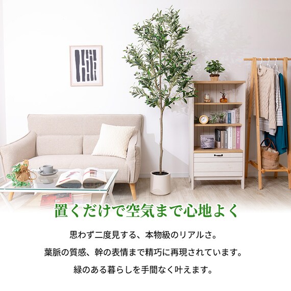 大型フェイクグリーン 195cm (オリーブ SN) 2枚目画像