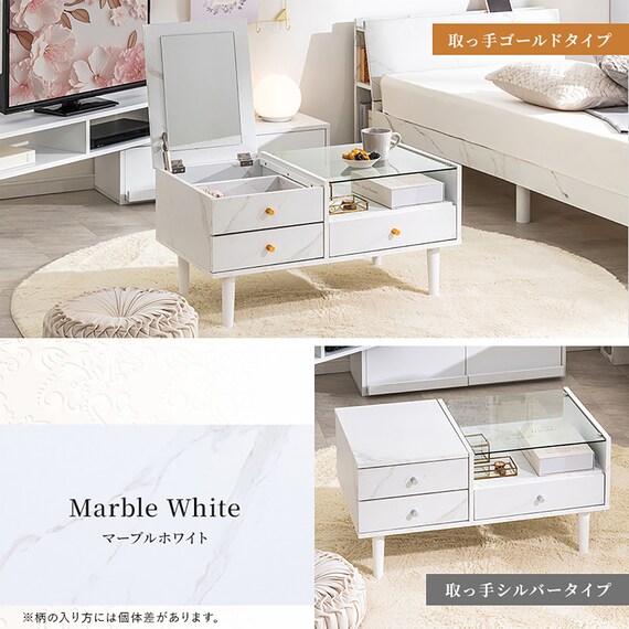 ドレッサーテーブル(80 MCL マーブル) 2枚目画像