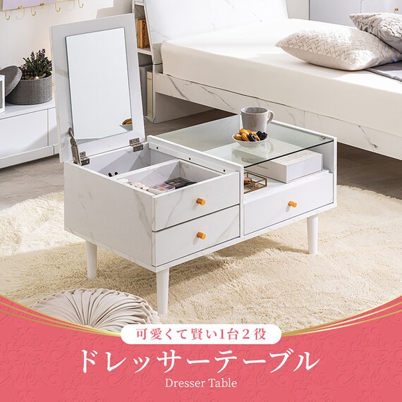 ドレッサーテーブル(80 MCL マーブル) 3枚目画像