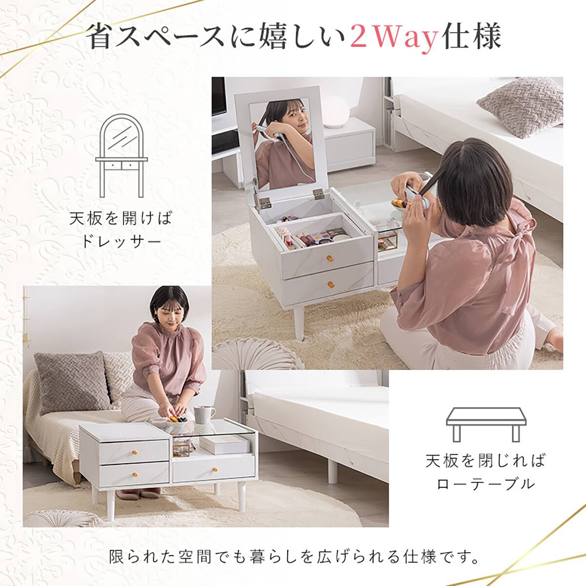 ドレッサーテーブル(80 MCL マーブル) | ニトリネット【公式】 家具