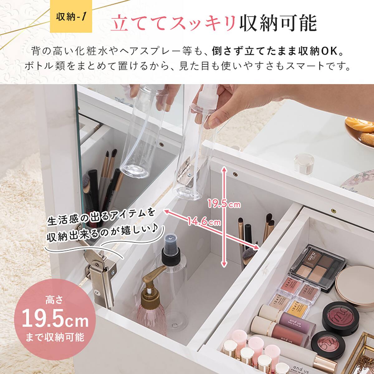 ドレッサーテーブル(80 MCL マーブル) | ニトリネット【公式】 家具