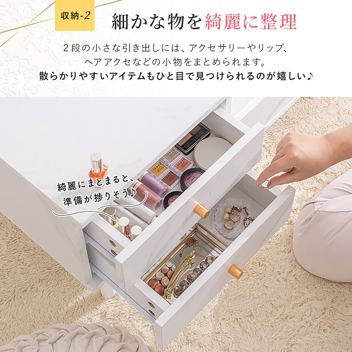 ドレッサーテーブル(80 MCL マーブル) | ニトリネット【公式】 家具