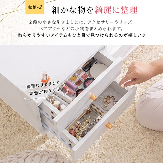 ドレッサーテーブル(80 MCL マーブル) 12枚目画像