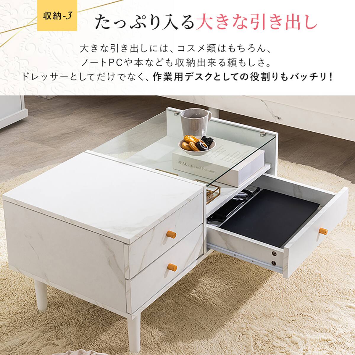 ドレッサーテーブル(80 MCL マーブル) | ニトリネット【公式】 家具