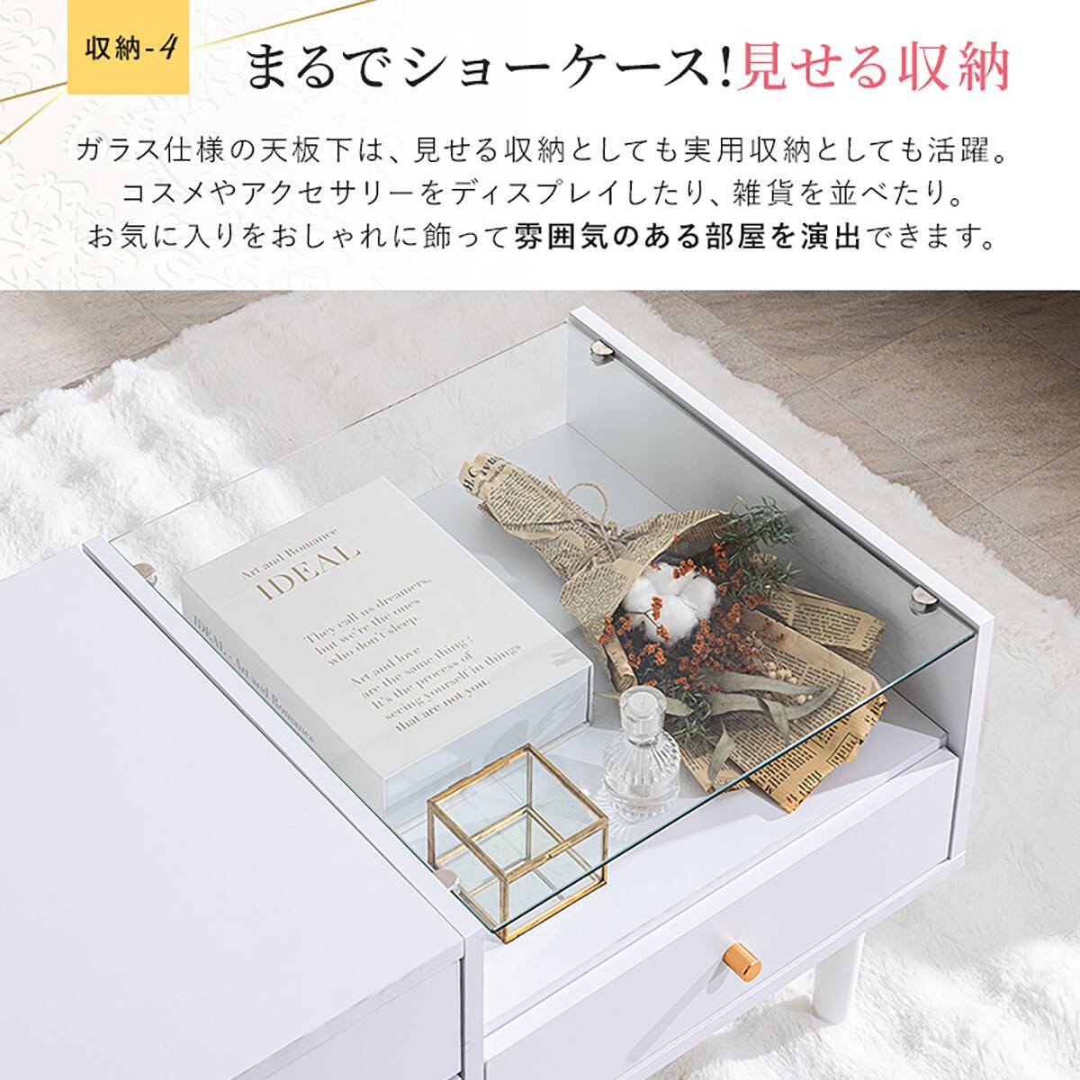 ドレッサーテーブル(80 MCL マーブル) | ニトリネット【公式】 家具