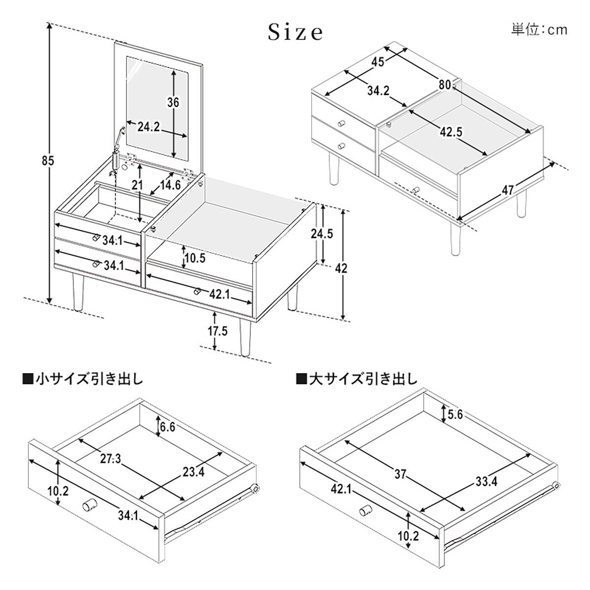ドレッサーテーブル(80 MCL マーブル) | ニトリネット【公式】 家具