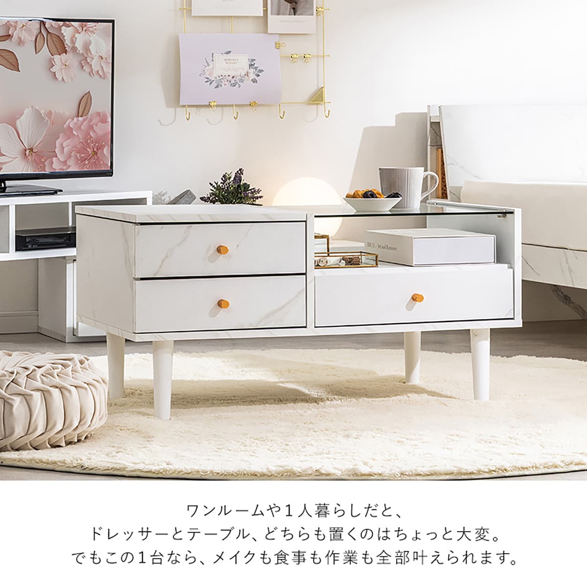 ドレッサーテーブル(80 MCL ホワイト) | ニトリネット【公式】 家具