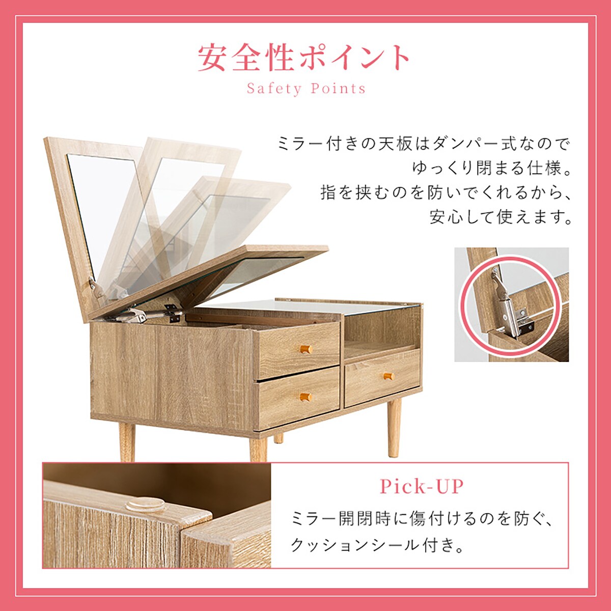 ドレッサーテーブル(80 MCL ホワイト) | ニトリネット【公式】 家具