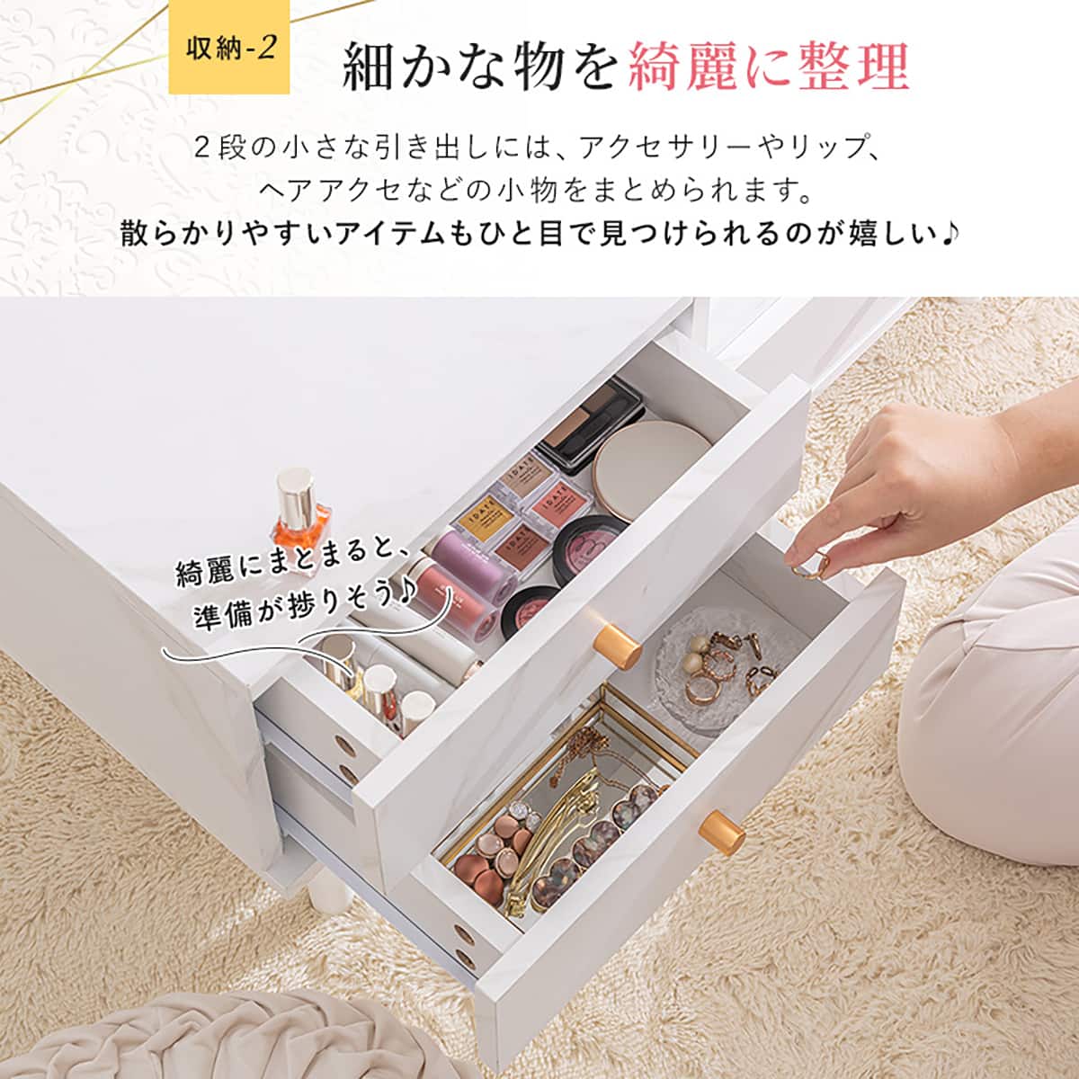 ドレッサーテーブル(80 MCL ホワイト) | ニトリネット【公式】 家具