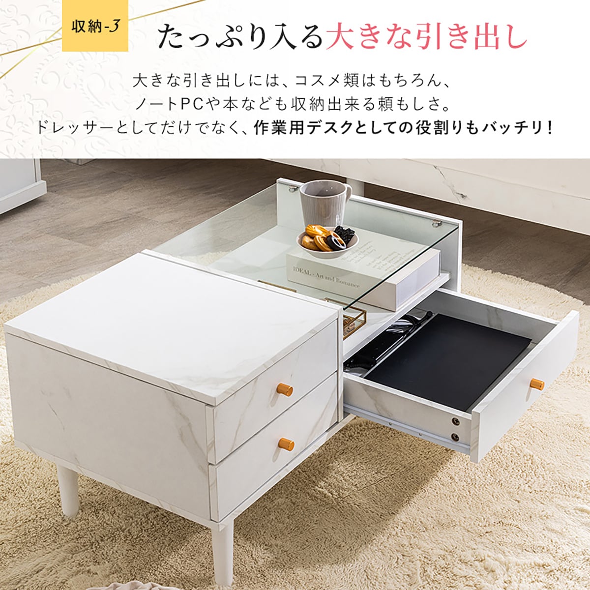 ドレッサーテーブル(80 MCL ホワイト) | ニトリネット【公式】 家具