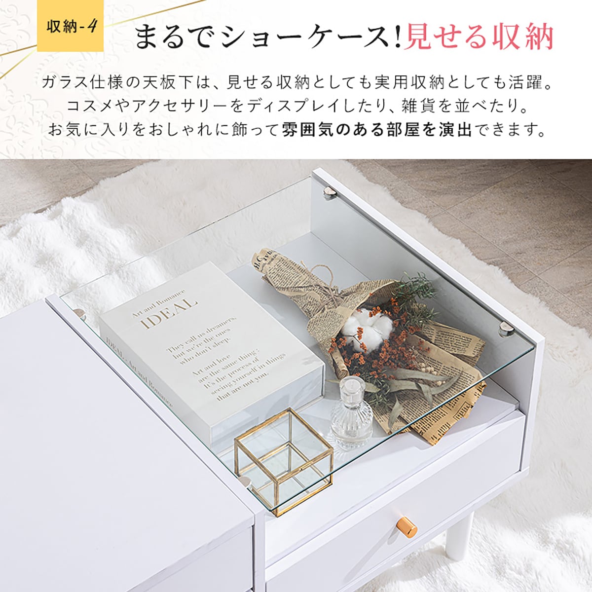 ドレッサーテーブル(80 MCL ホワイト) | ニトリネット【公式】 家具