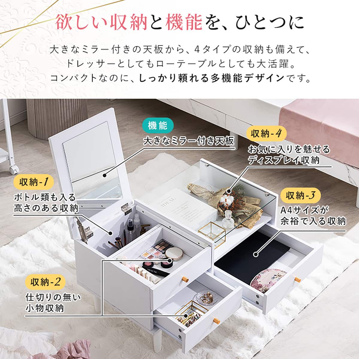 ドレッサーテーブル(80 MCL ナチュラル) | ニトリネット【公式】 家具
