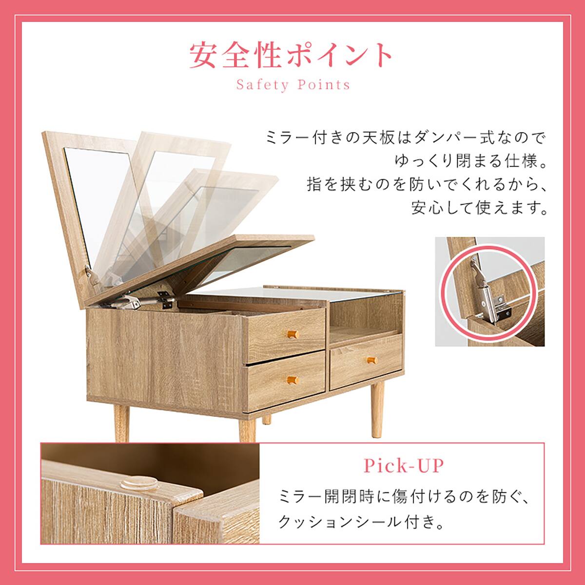 ドレッサーテーブル(80 MCL ナチュラル) | ニトリネット【公式】 家具