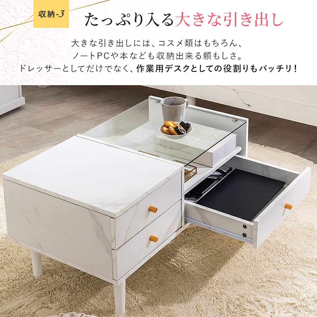 ドレッサーテーブル(80 MCL ナチュラル) | ニトリネット【公式】 家具