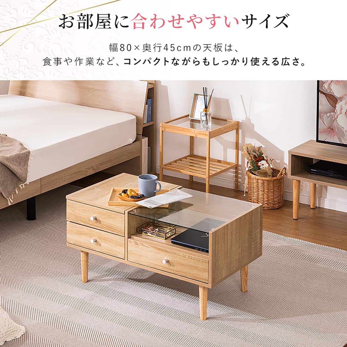 ドレッサーテーブル(80 MCL ナチュラル) | ニトリネット【公式】 家具