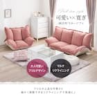 フリル座椅子(ムール 1P ライトグレー) 2枚目画像