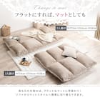 フリル座椅子(ムール 1P ライトグレー) 7枚目画像