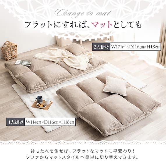 フリル座椅子(ムール 1P ライトグレー) 7枚目画像