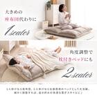 フリル座椅子(ムール 1P ライトグレー) 8枚目画像