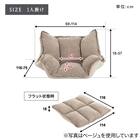 フリル座椅子(ムール 1P ライトグレー) 13枚目画像