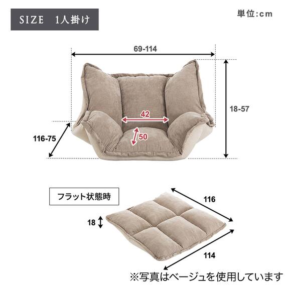 フリル座椅子(ムール 1P ライトグレー) 13枚目画像