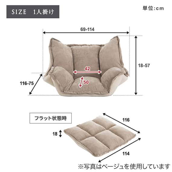 フリル座椅子(ムール 1P ライトグレー) 13枚目画像