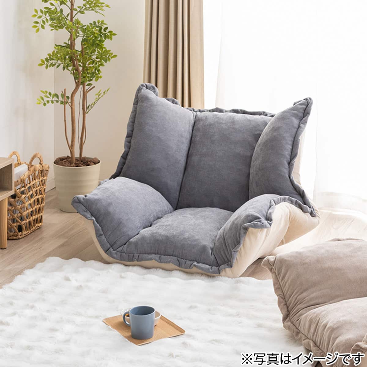 フリル座椅子(ムール 1P ライトグレー) | ニトリネット【公式】 家具