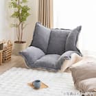 フリル座椅子(ムール 1P ライトグレー) 14枚目画像