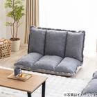 フリル座椅子(ムール 1P ライトグレー) 15枚目画像