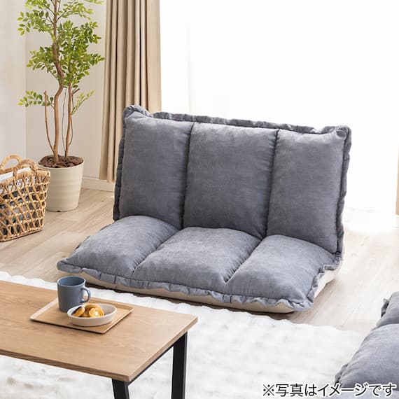 フリル座椅子(ムール 1P ライトグレー) 15枚目画像