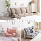 フリル座椅子(ムール 2P ピンク) 4枚目画像