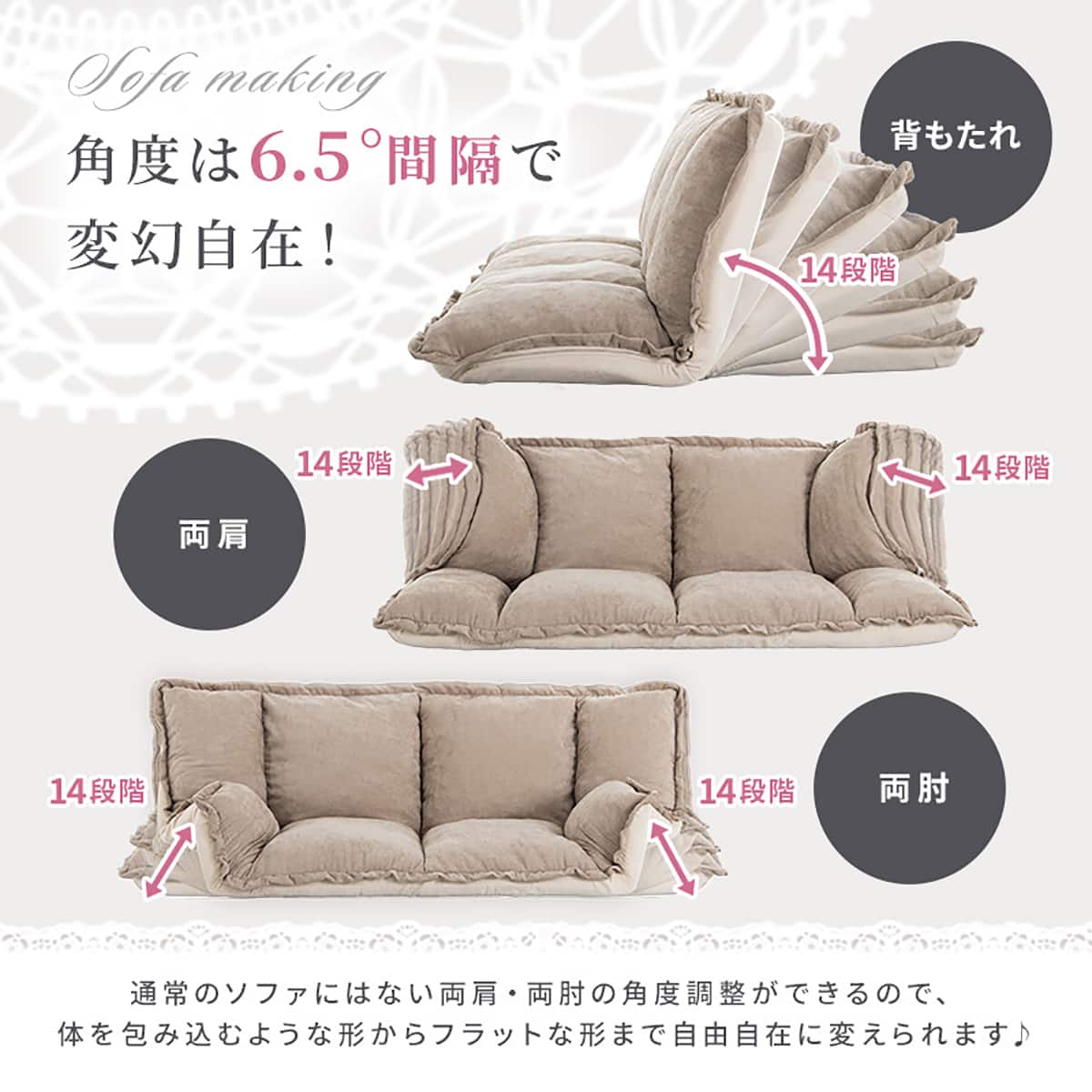 フリル座椅子(ムール 2P ピンク) | ニトリネット【公式】 家具