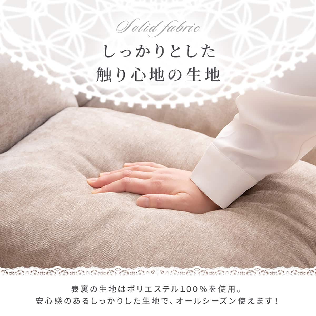 フリル座椅子(ムール 2P ピンク) | ニトリネット【公式】 家具