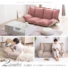 フリル座椅子(ムール 2P ピンク) 11枚目画像