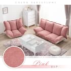 フリル座椅子(ムール 2P ピンク) 12枚目画像