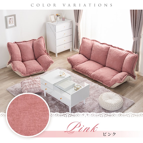 フリル座椅子(ムール 2P ピンク) 12枚目画像