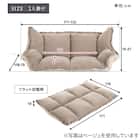 フリル座椅子(ムール 2P ピンク) 13枚目画像