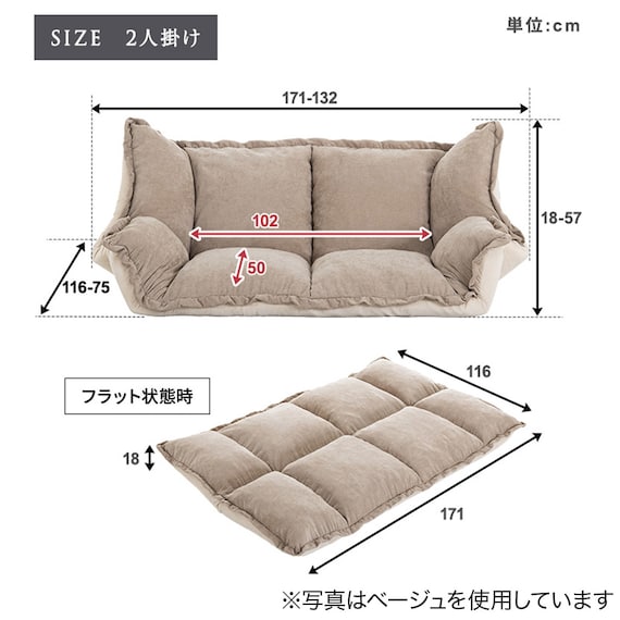 フリル座椅子(ムール 2P ピンク) 13枚目画像